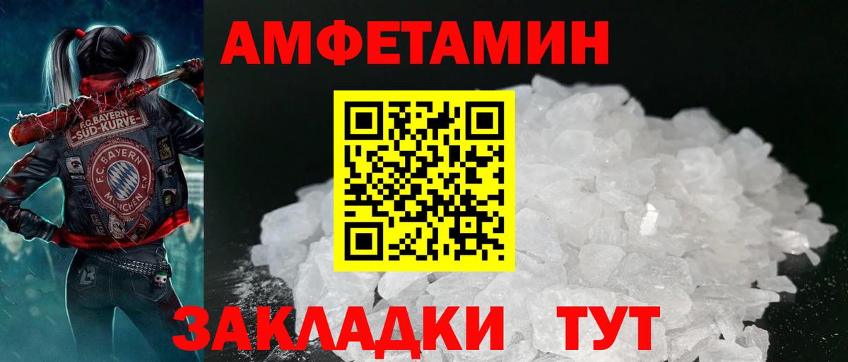 Альфа ПВП СОЛЬ кристаллы  МЕФ кристаллы  Конопля  Купить наркотик  Рузаевка  ГАШИШ  Вход с VPN 