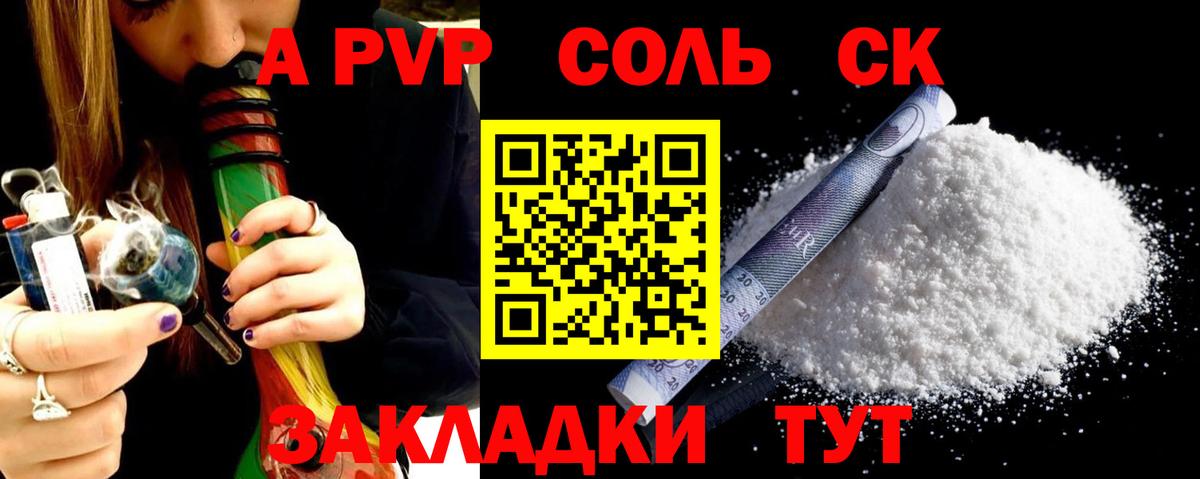 Alfa_PVP СК Рузаевка