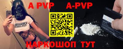 альфа пвп VHQ Пугачёв