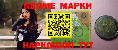 ГАЛЛЮЦИНОГЕННЫЕ ГРИБЫ Пушкино