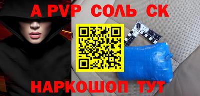 ГАЛЛЮЦИНОГЕННЫЕ ГРИБЫ Пушкино