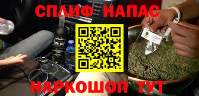альфа пвп VHQ Пугачёв