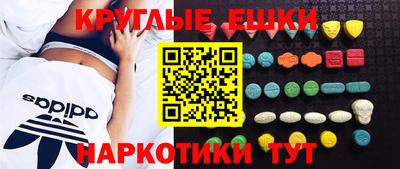 альфа пвп VHQ Пугачёв