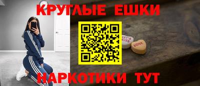 ГАЛЛЮЦИНОГЕННЫЕ ГРИБЫ Пушкино