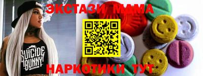 альфа пвп VHQ Пугачёв