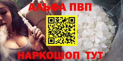 ГАЛЛЮЦИНОГЕННЫЕ ГРИБЫ Пушкино