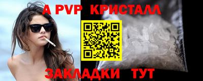 альфа пвп VHQ Пугачёв
