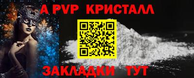 альфа пвп VHQ Пугачёв