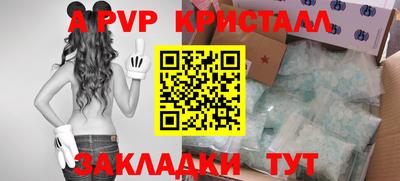 ГАЛЛЮЦИНОГЕННЫЕ ГРИБЫ Пушкино