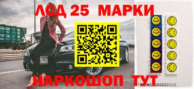 ГАЛЛЮЦИНОГЕННЫЕ ГРИБЫ Пушкино
