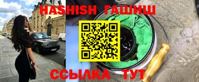ГАЛЛЮЦИНОГЕННЫЕ ГРИБЫ Пушкино