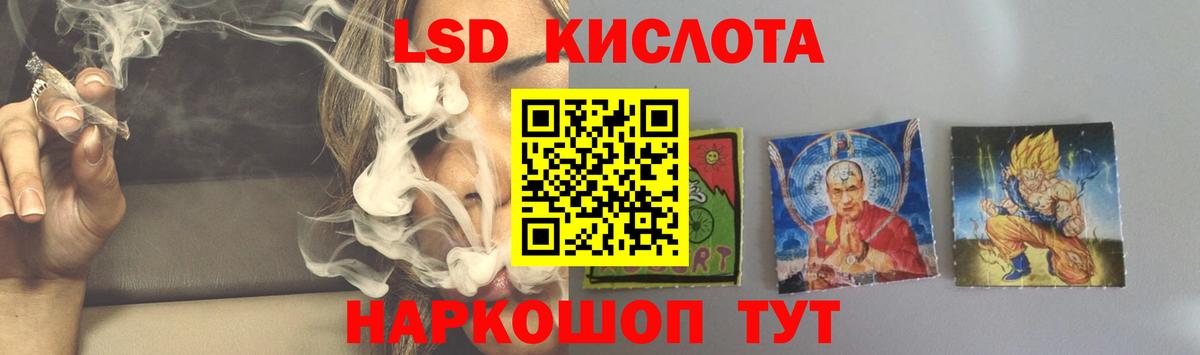 LSD-25 экстази ecstasy Рузаевка