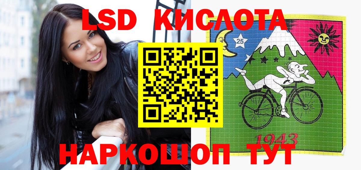 Марки NBOMe  Вход с VPN  Марки N-bome 1,8мг  Рузаевка  Марки N-bome 1,8мг 