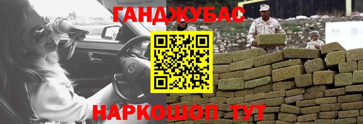 Бошки Шишки планчик  Вход с VPN  Рузаевка  Конопля VHQ  Каннабис ГИДРОПОН 