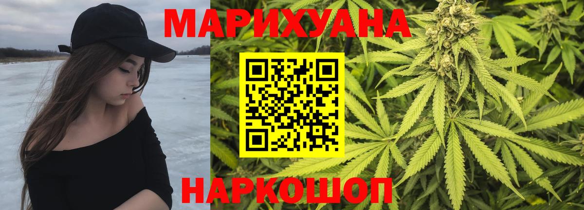 Конопля гибрид Рузаевка